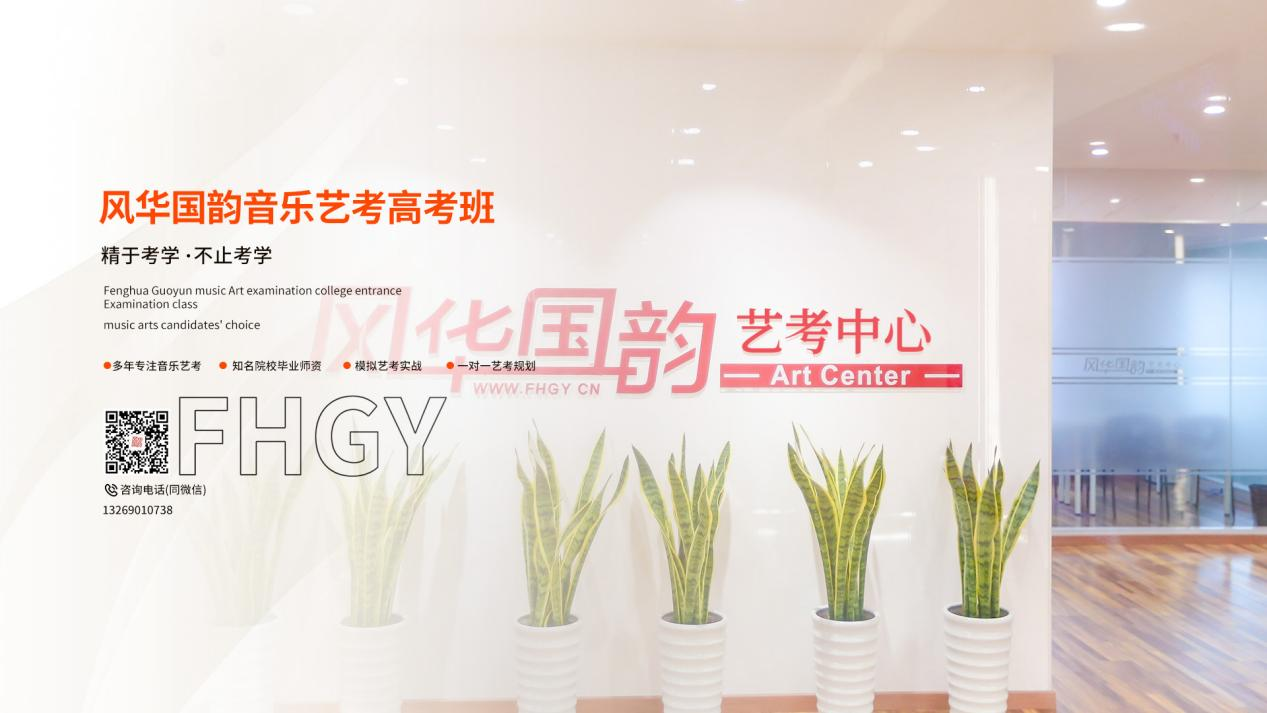 高考钢琴培训班哪里好