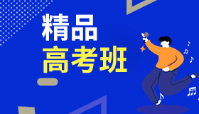 音乐培训哪个好？