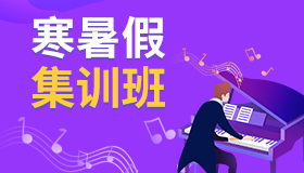 音乐培训哪家好？